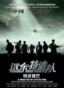 武警gaysexchina武警gay阿力